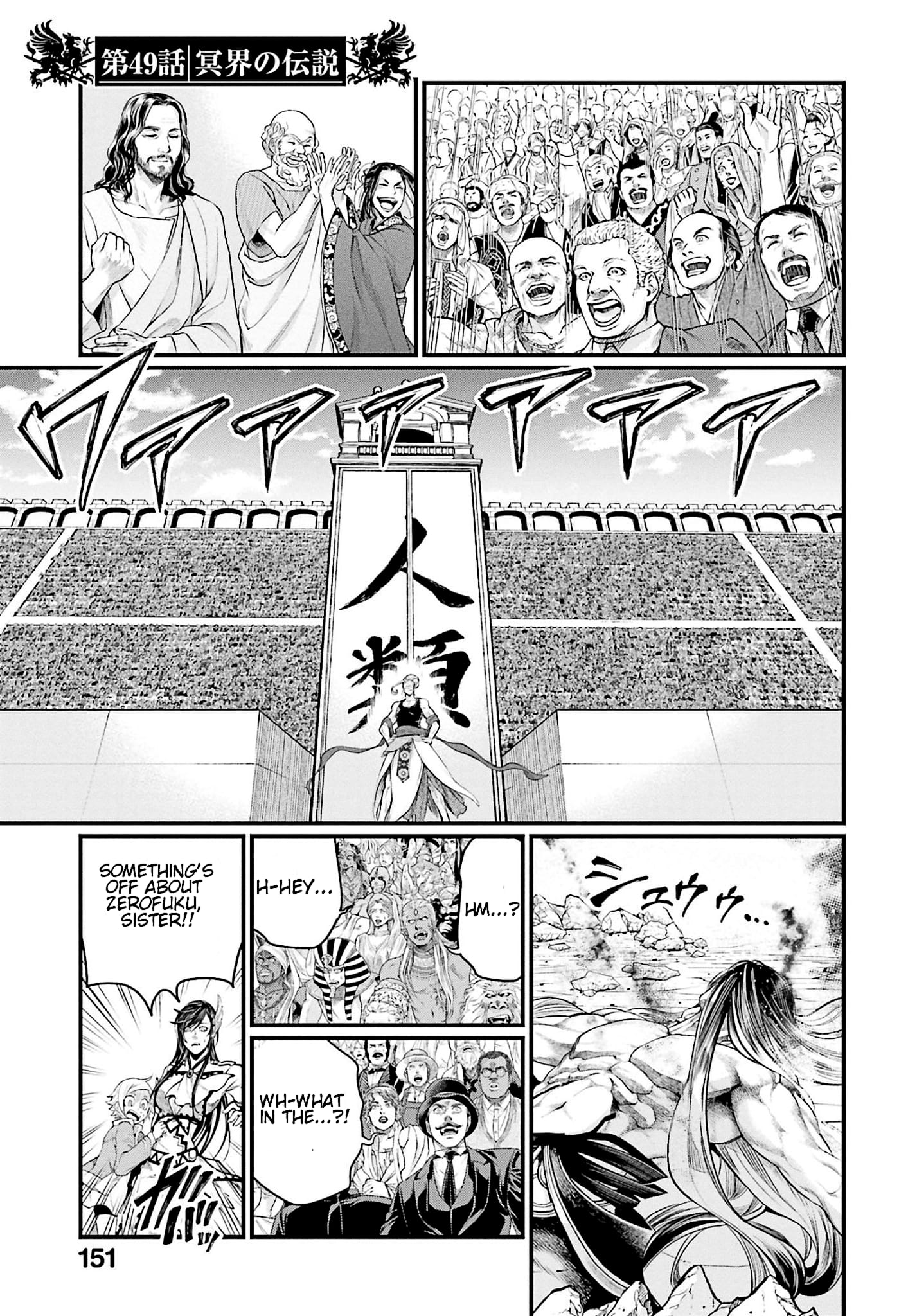 Record Of Ragnarok, Chapter 49 image 01